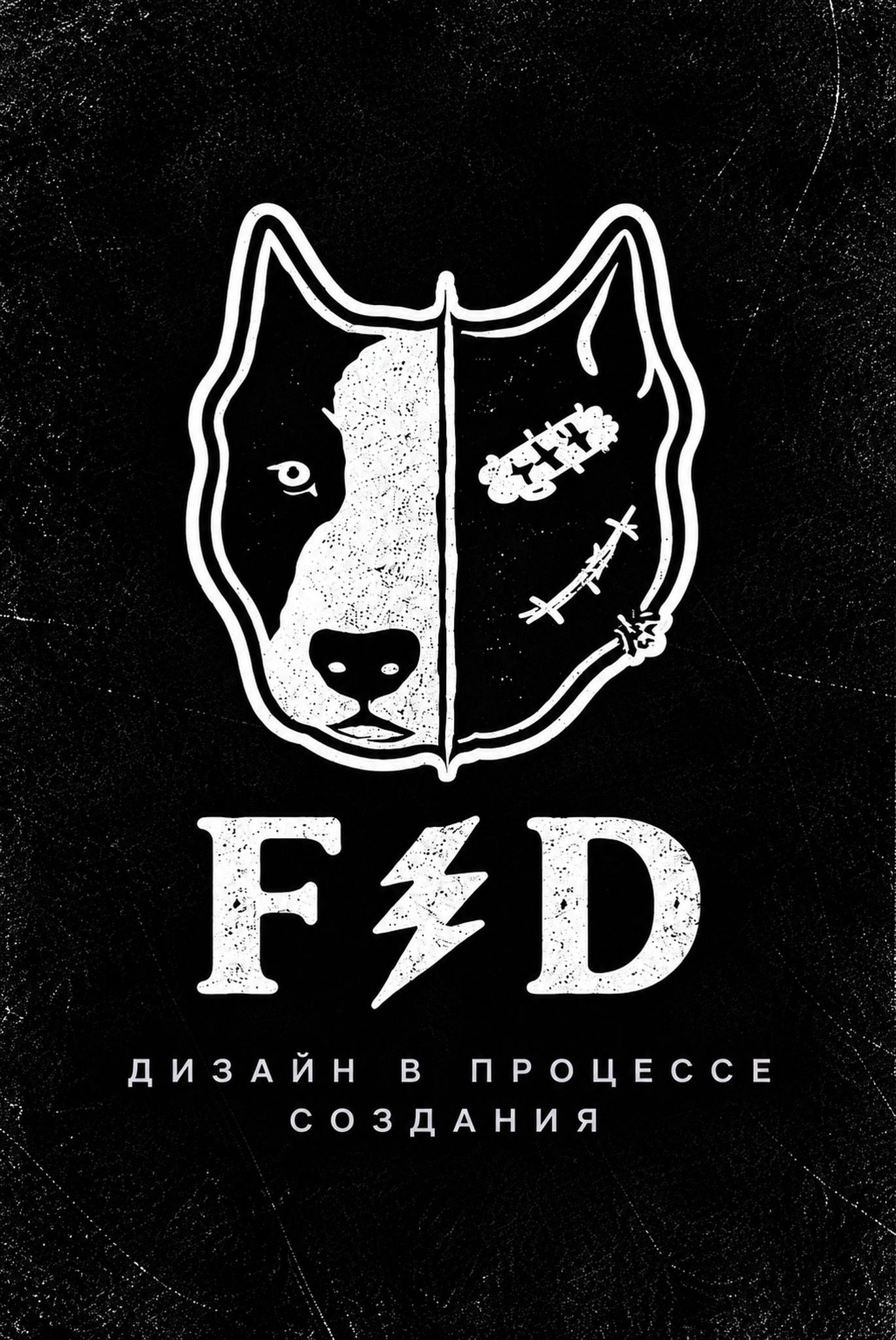 Friendly & Deadly — placeholder vertical v4